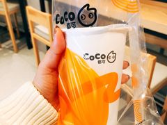 椰果奶茶-都可手作(学士街手作店)