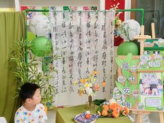 -吉的堡幼儿园(华城园)