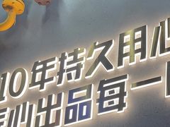 -味之绝美蛙鱼头火锅(松江万达店)