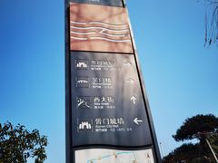 -苏州古运河游船(新市桥码头)