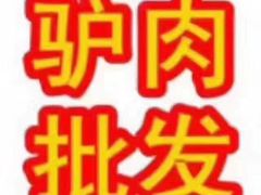 -重庆大队长火锅(临沂店)