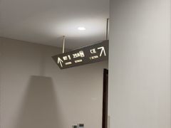 -爱康卓悦体检中心(常州龙锦路分院)