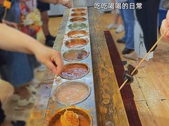-小溅沾串