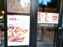 -肯德基(甘家口店)