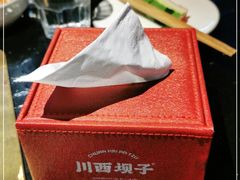 -川西坝子火锅(清江东路3.0直营店)