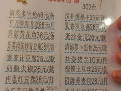 -黄埔华苑酒家(黄埔店)