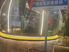 -1819餐厅·团队聚餐·烤串·精酿