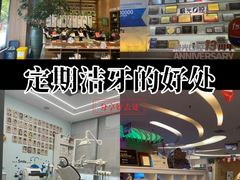 -极光口腔·矫正种植修复(锦江店)