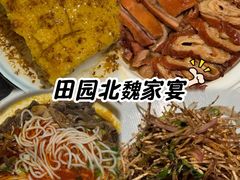-老爷庙风味美食府(魏都大道店)