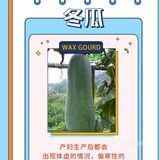坐月子不能吃的7⃣种蔬菜，重点必知❤️