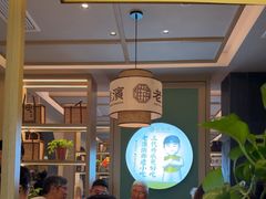 -老淮滨-蚌埠非遗小吃(淮河路店)