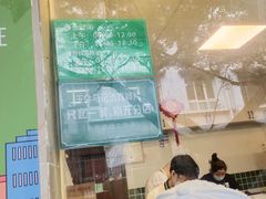 -马记清真肺片(玉林中横巷)