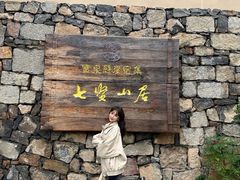 -河南宝泉旅游区