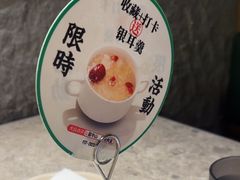 -留半山·香港食堂(啦啦宝都店)