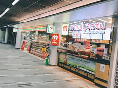-7-Eleven(don mueang international airport)