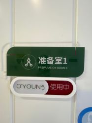 -欧扬医疗美容
