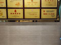 -新海利海鲜城·41年珠海老字号(夏湾店)