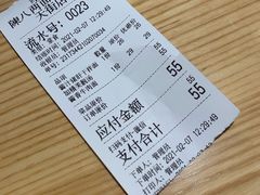 -陳八两面家(滨江天街店)