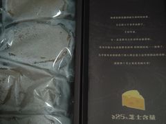 -巴黎贝甜(五道口店)