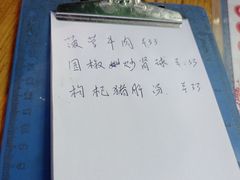 -顺发饭店