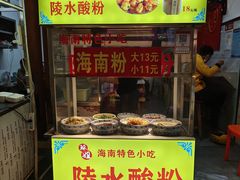 -泰龙城小吃街