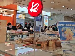 -凯司令西点房(南京东路店)