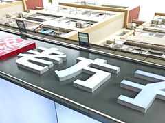 -众品老方子锅贴甜沫(李村店)