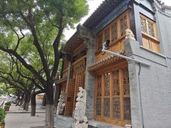 -宛平九号