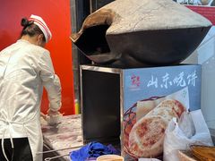 -山东老家(科韵分店)