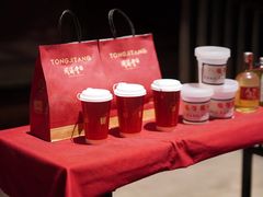 -同济堂药房连锁·中医院(正新街店)