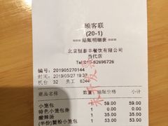 -鼎泰丰(当代商城店)