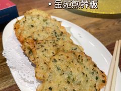 -金苑酒家·客家菜·广东老字号(万象店)