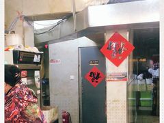 -韩风烤牛肉冷面店
