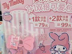 -DQ·蛋糕·冰淇淋(通州万达店)