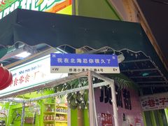 -侨港风情街