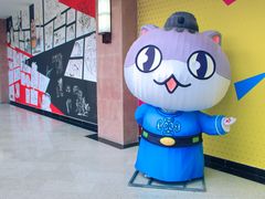 -广州人民艺术中心