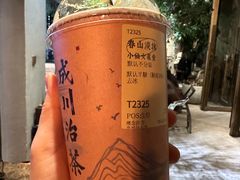 -成川茶店·潮汕工夫浓茶(万象店)