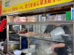 -明月虾面(厦禾路店)
