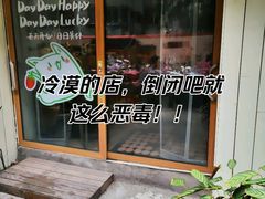 -ABCD咖啡屋(妇幼店)
