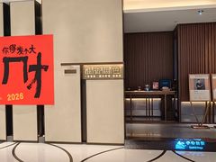 -淮香国色·淮扬菜(正大中心店)