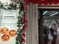 -安德鲁饼店(总店)