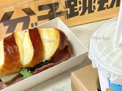 -分子跳动鲜活面包(五一大道店)