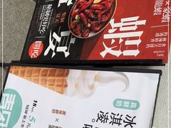 -靓蛙馆