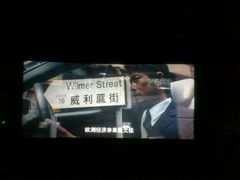 -和美电影艺术中心(万国城店)