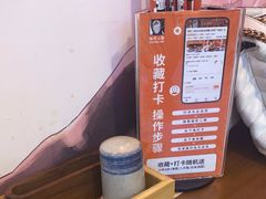 -饭町二郎日式综合茶餐(中安广场店)