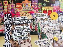 -杨梅红艺术教育(凤城教学中心)