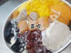 -亦古亭·手作鲜果芋圆(大学城店)