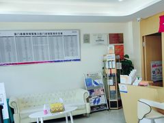 -泰康拜博口腔(鹭集门诊部)