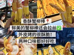 -大学城夜市