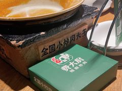 -费大厨辣椒炒肉(万家丽一店)